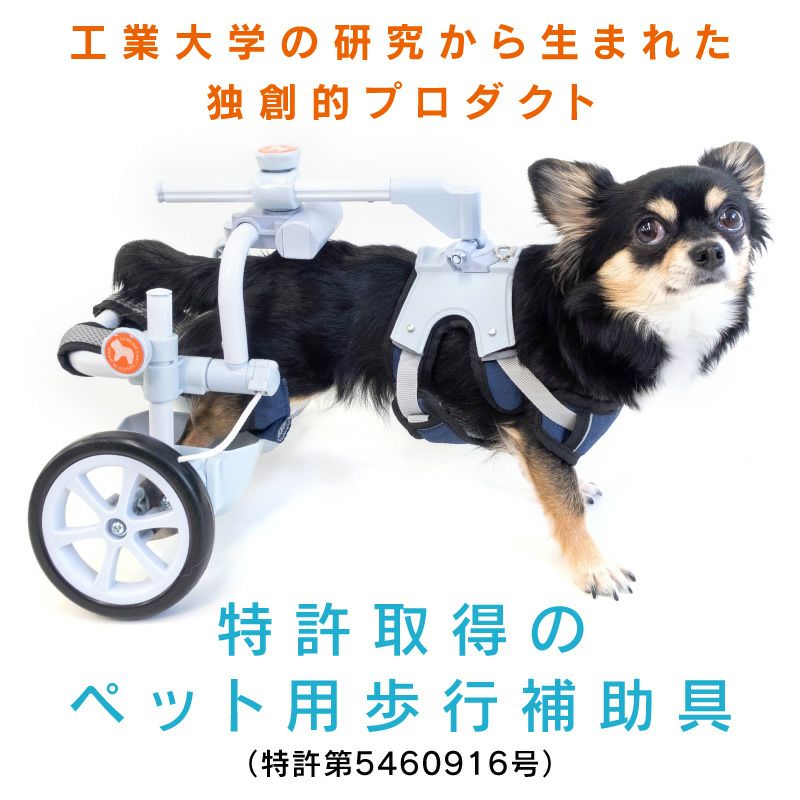 未組立】犬の歩行器 犬 ペット 車椅子 後肢 リハビリ 調整可能 M/Y12400-O3
