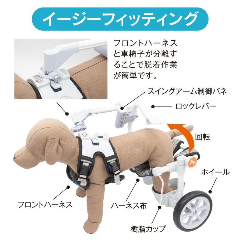 犬用車椅子犬の歩行器トイプー組立式犬の車いす歩行補助ハーネス