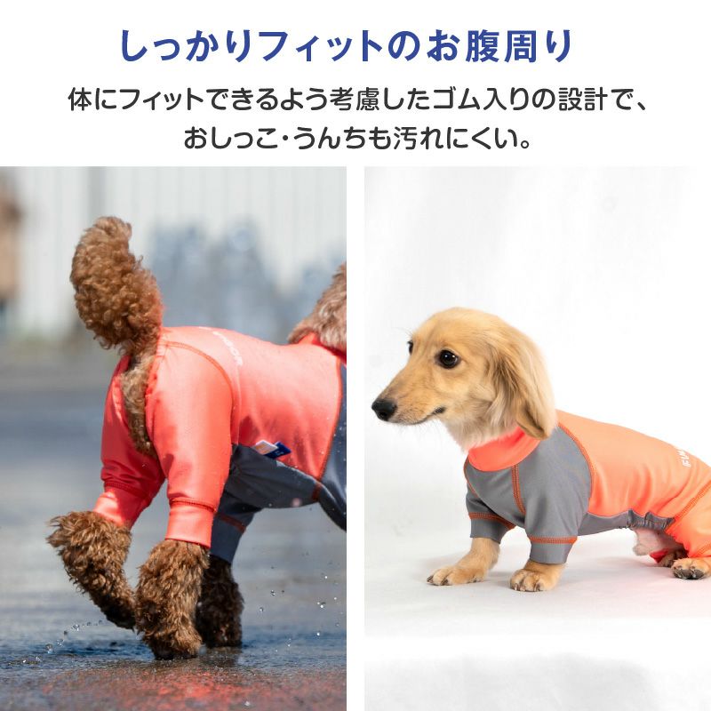 伸びて 着せやすい ドッグプレイ(R) 配色 撥水 レイン ラッシュガード