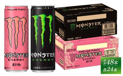 MONSTER エナジードリンク 355ml 24本入り2ケース モンスターエナジー
