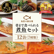 プレミアム焼酎】杜氏の里笠沙 希少銘柄 2本セット 一どん 900ml &amp