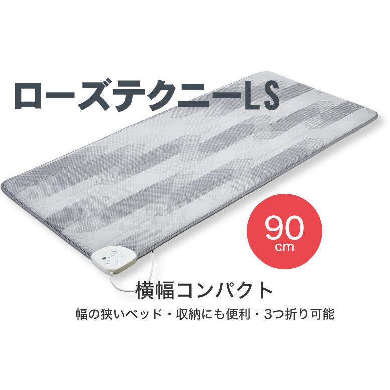 トップ ローズテクニーNR－15S 京都西川ローズテクニーNR-15S