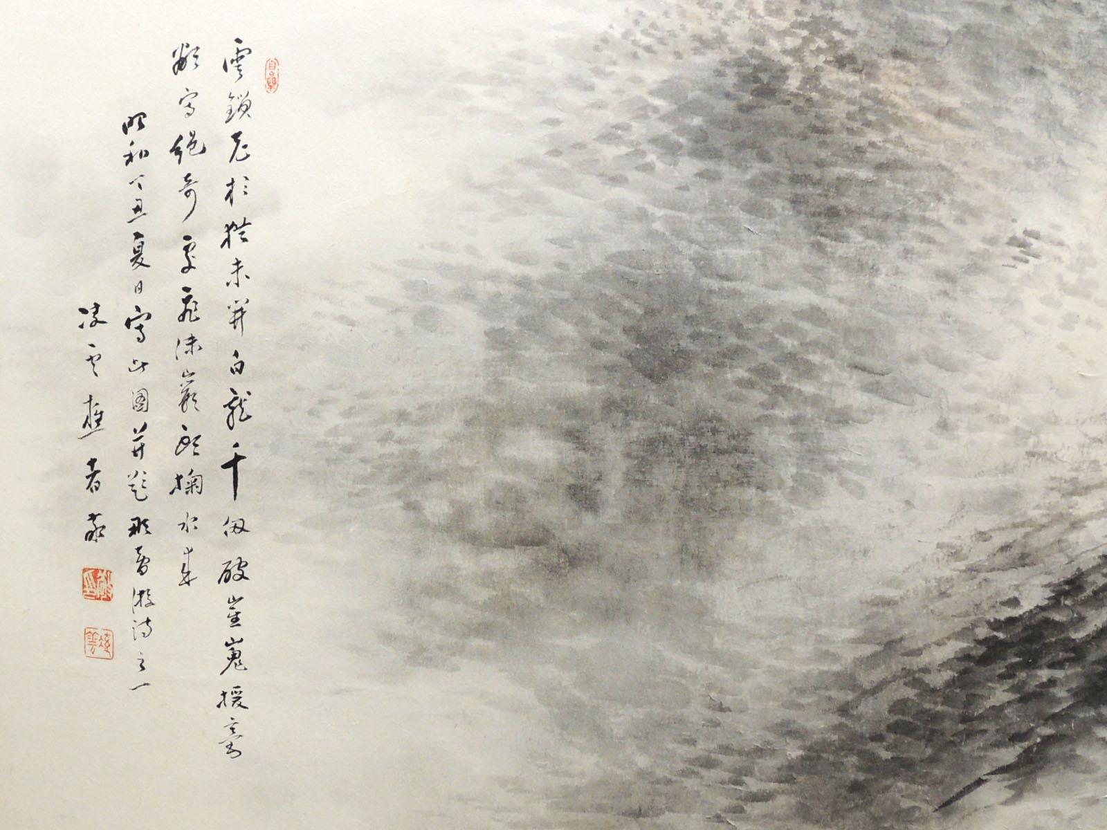 渡瀬凌雲作 那智滝と瀞峡屏風